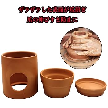 Amazon | IYOIYA ハムスター ハウス 素焼き 陶器 大きい